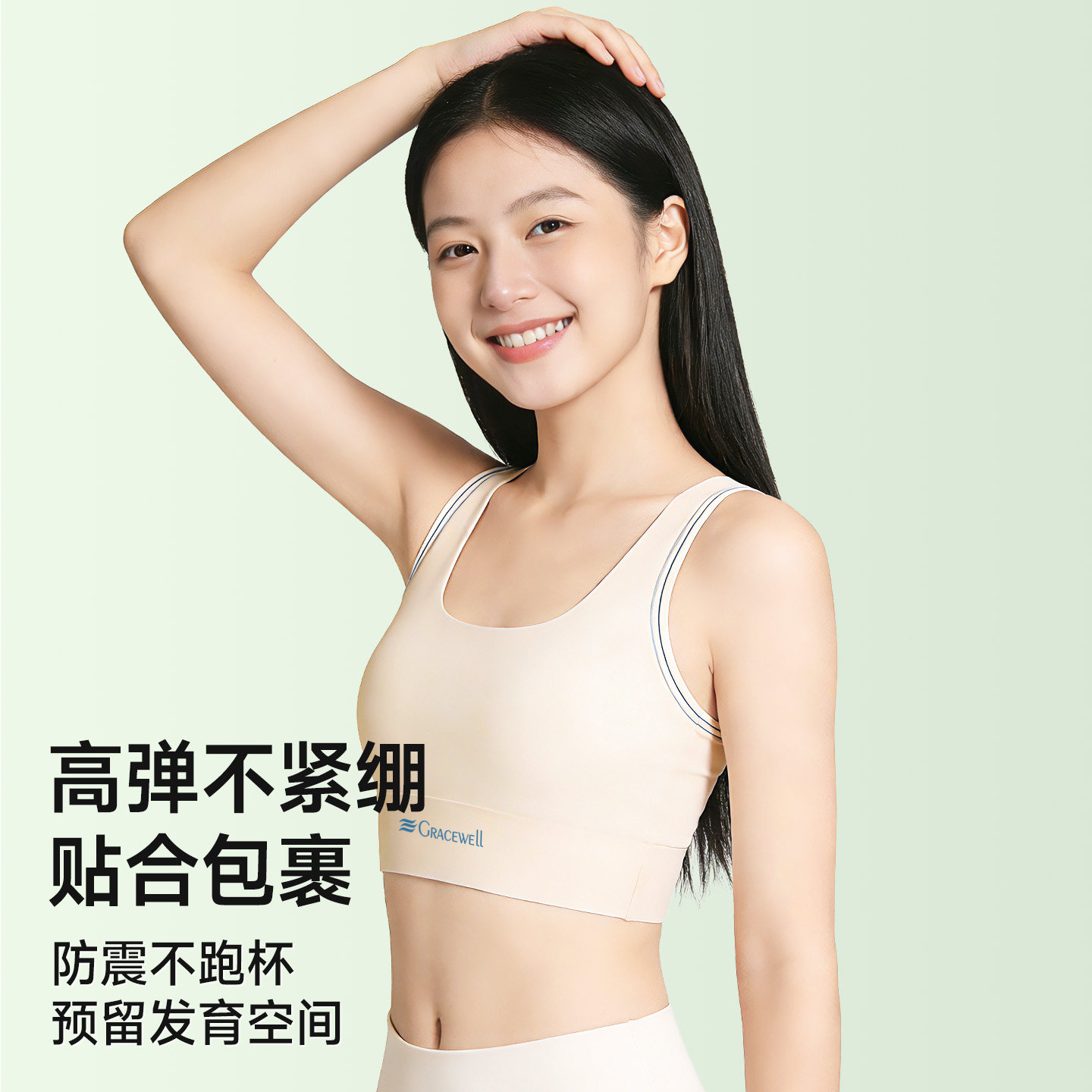 图 3