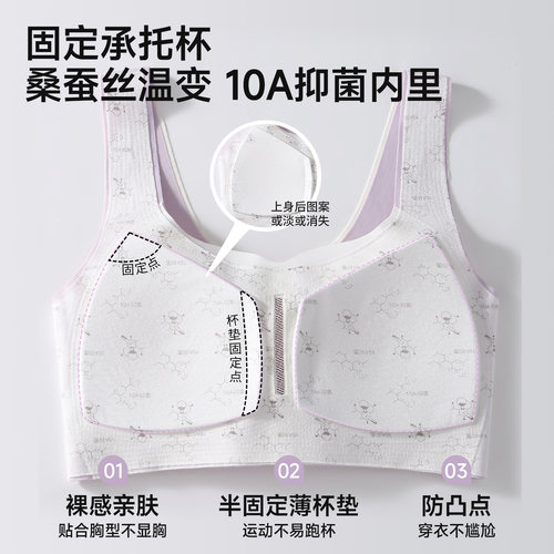 婷美女童内衣学生青少年发育期初高中生二三阶段青春期少女文胸 - 图1