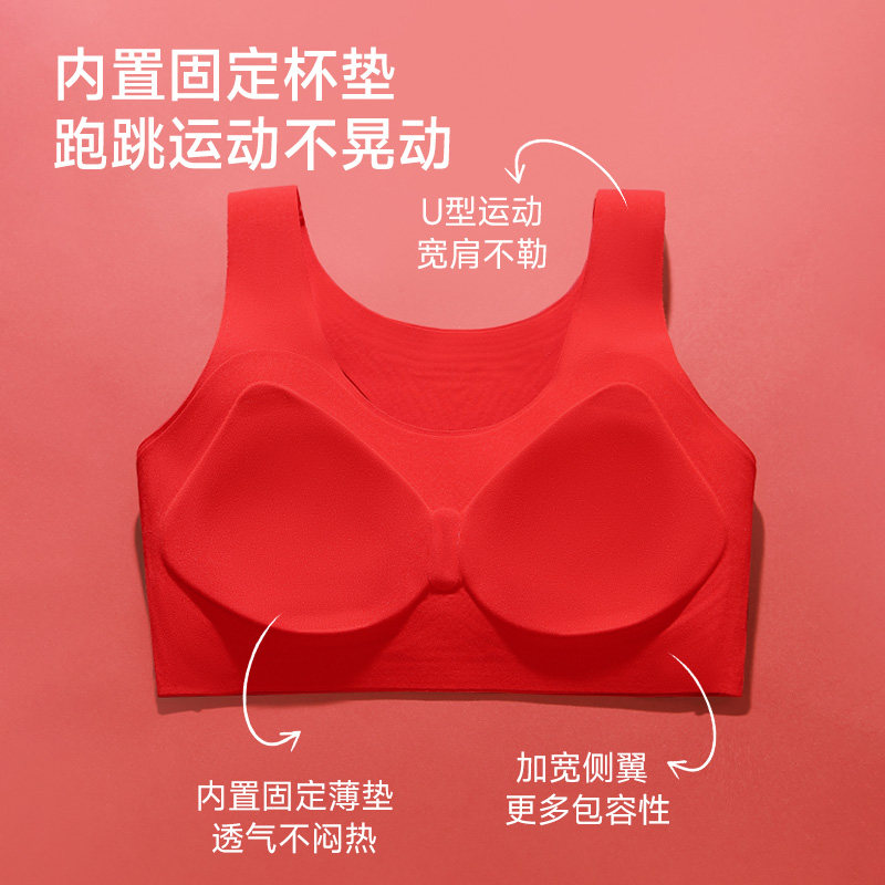 婷美本命年12岁女孩衣服内衣红色内裤套装本命年女童礼物马年礼盒,淘宝优惠券,粉丝福利购,淘宝优惠卷