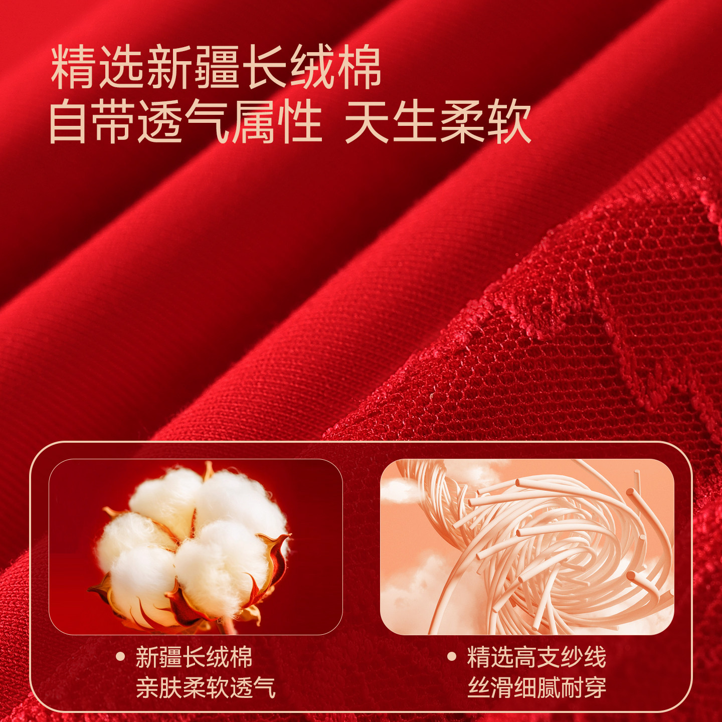 婷美纯棉本命年红色内裤女2026马年7A级抗菌女生全棉裆底裤三角裤,淘宝优惠券,粉丝福利购,淘宝优惠卷