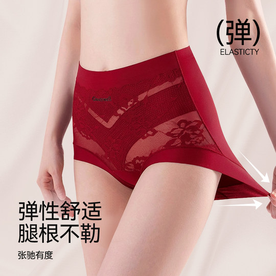 婷美本命年红色内裤女2026马年结婚专用无痕塑型美体提臀收腹裤
