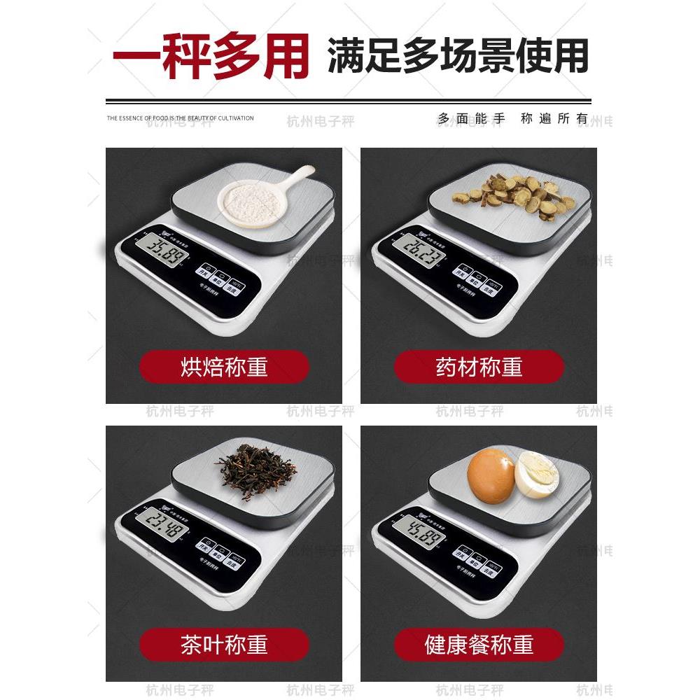 凯丰厨房秤电子秤家用小型精准称克称高精度食物秤烘焙克重器称重 - 图2