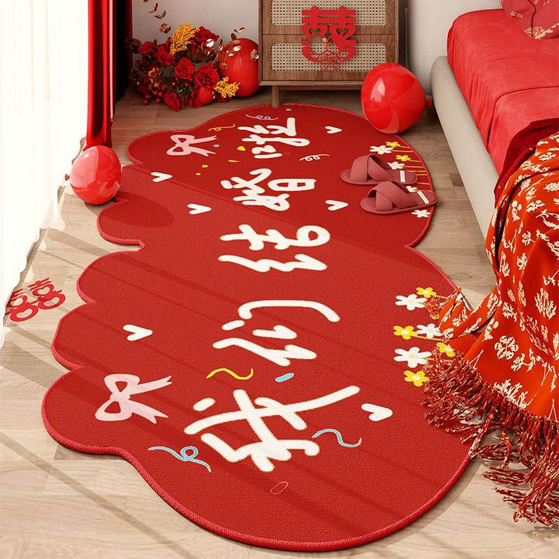 结婚床边地垫婚房布置防滑不规则床边毯婚礼红色喜庆装饰喜字地毯,淘宝优惠券,粉丝福利购,淘宝优惠卷
