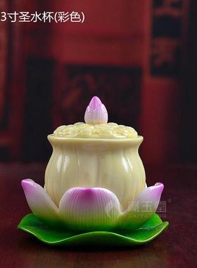 戴玉堂陶瓷莲花供水杯圣水杯供奉家用观音菩萨佛像供佛水杯摆件