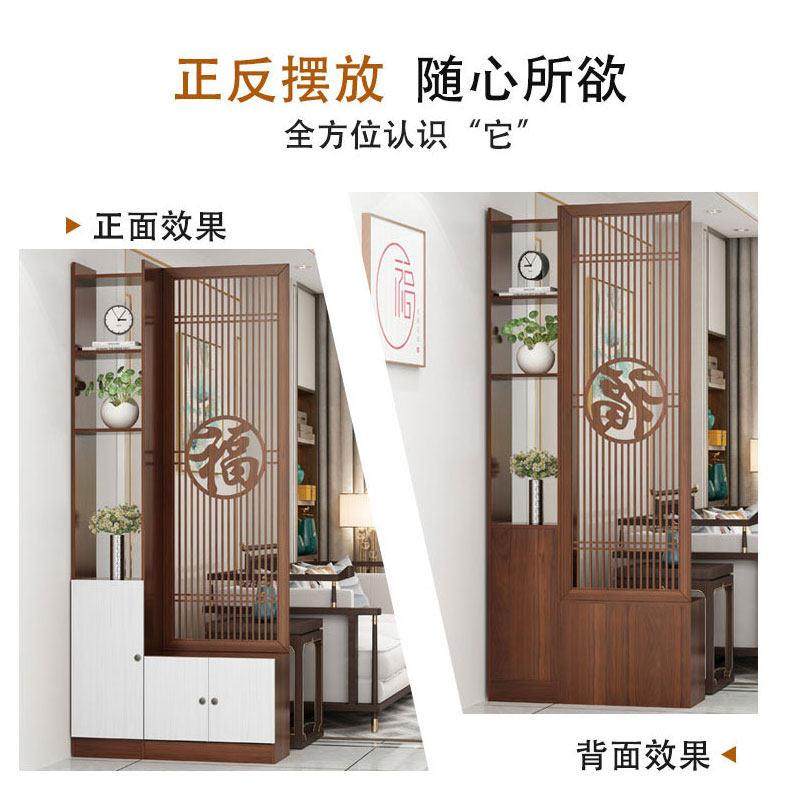 新中式家用屏风门口带换鞋凳一体入户玄关柜客厅间厅柜沙发隔断柜,淘宝优惠券,粉丝福利购,淘宝优惠卷
