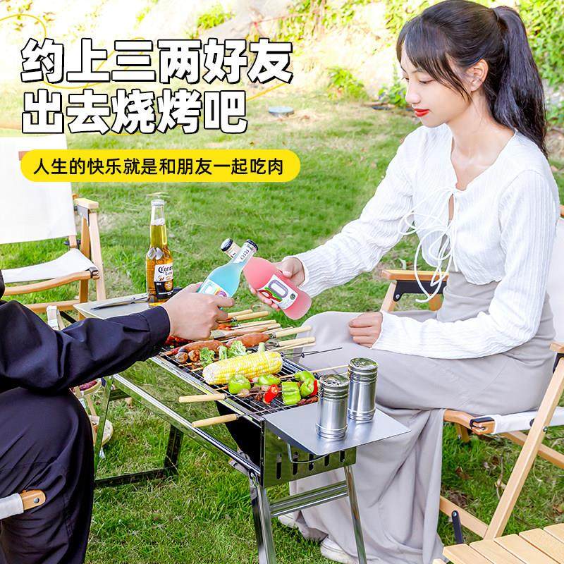 户外烧烤炉庭院烧烤架露营折叠便携炉子家用不锈钢烤肉架木炭架子,淘宝优惠券,粉丝福利购,淘宝优惠卷