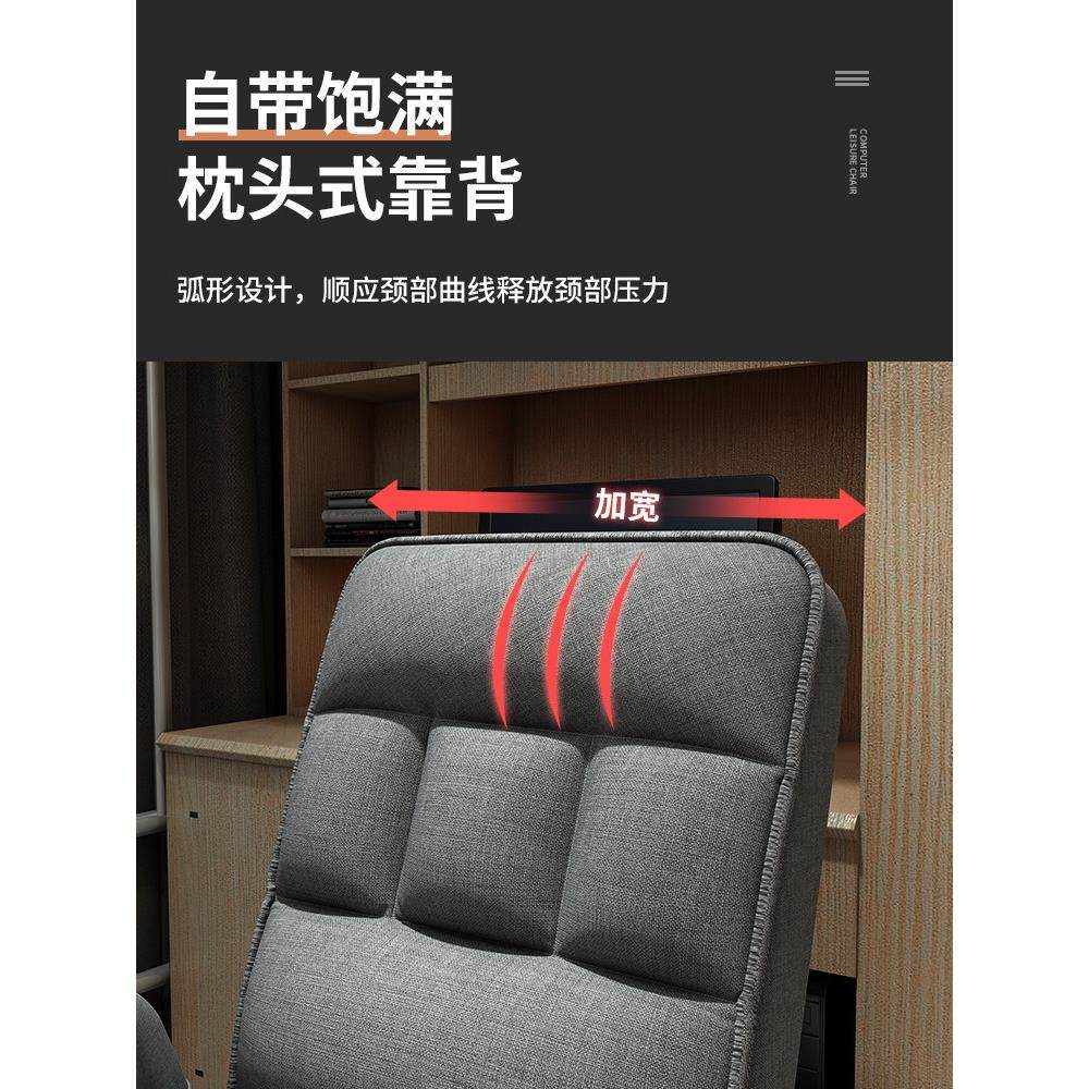 电脑椅办公室座椅公司家用舒适久坐靠背椅子沙发宿舍电竞懒人可躺,淘宝优惠券,粉丝福利购,淘宝优惠卷