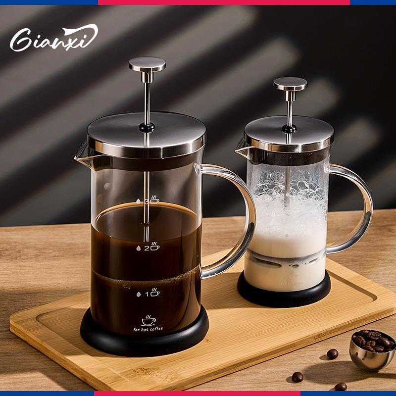 捷安玺咖啡手冲壶家用打奶泡冷萃过滤式器具套装玻璃泡茶壶法式滤 - 图0