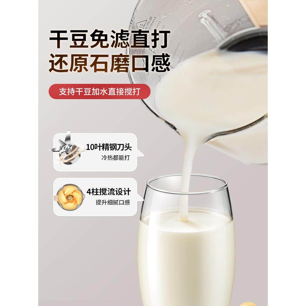 华生破壁机家用轻音加热米糊机多功能料理机全自动豆浆机官方正品,淘宝优惠券,粉丝福利购,淘宝优惠卷