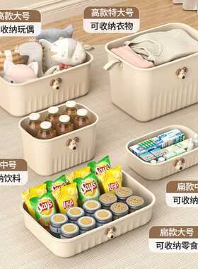 防晒袖套+塑料带盖收纳盒套装