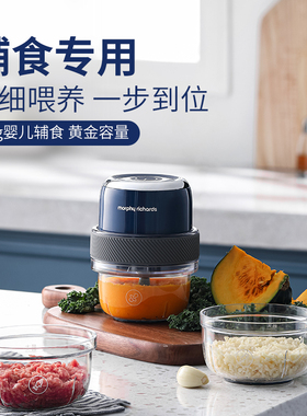 摩飞无线婴儿辅食机满电可用30次