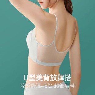 XC无痕冰丝乳胶杯夏薄款背心