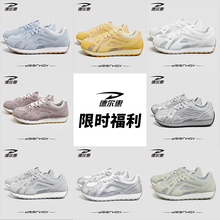 转化高！80种鞋一个价！德尔惠