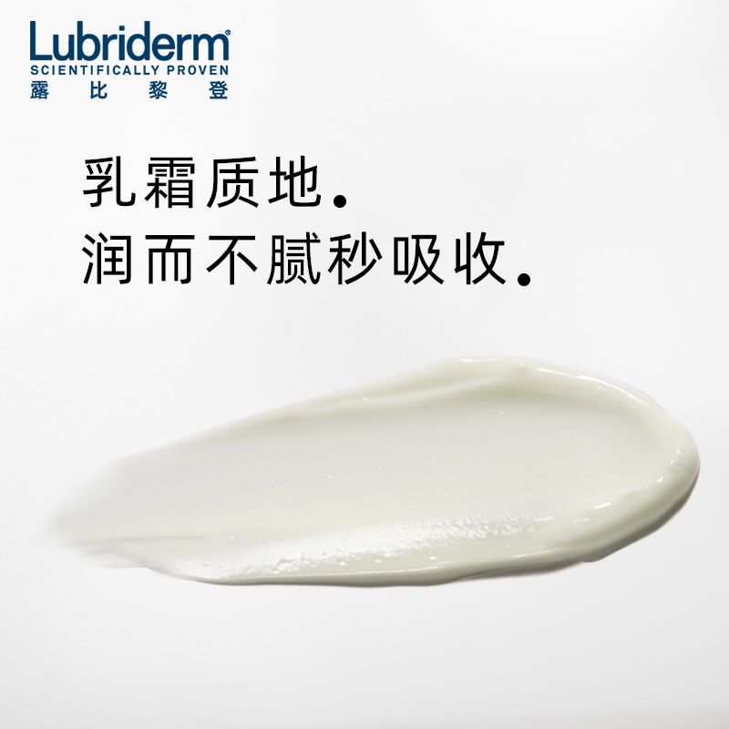 Lubriderm露比黎登舒缓补水清爽润肤乳干皮乳液身体乳男女473ml - 图2