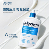 【露比黎登】夏日保湿身体乳473ml