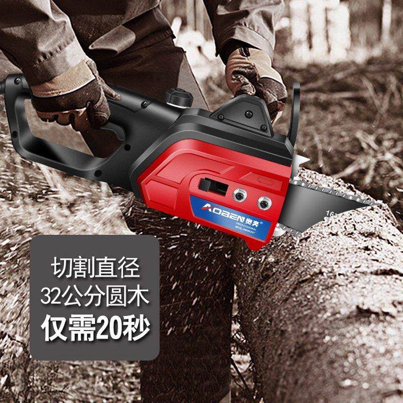 速发电锯家用小型手持锯柴电链锯木工专用电动伐木锯链条锯电据插,淘宝优惠券,粉丝福利购,淘宝优惠卷