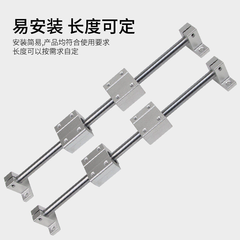 速发新双光轴导轨滑轨滑台光轴16 圆柱导轨滑块 光杆滑杆滑座,淘宝优惠券,粉丝福利购,淘宝优惠卷