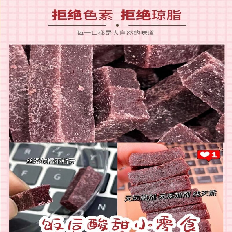 蜂小妍中国农科院蜜蜂研究所出品蜂蜜桑葚山楂条休闲零食办公室