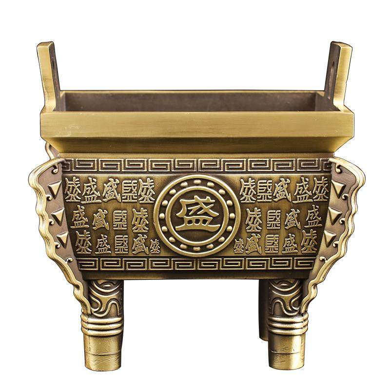 铜盛鼎家用四方鼎香炉摆件办公室店铺开业礼品仿古招财鼎四足铜鼎,淘宝优惠券,粉丝福利购,淘宝优惠卷