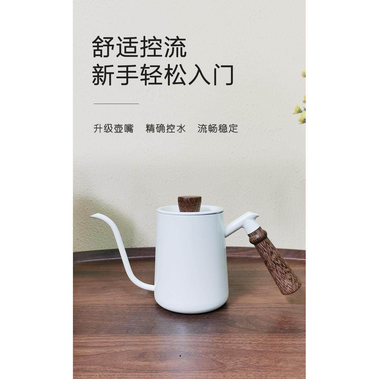 手冲咖啡壶挂耳细口壶不锈钢家用咖啡器具套装长嘴水壶咖啡过滤杯,淘宝优惠券,粉丝福利购,淘宝优惠卷