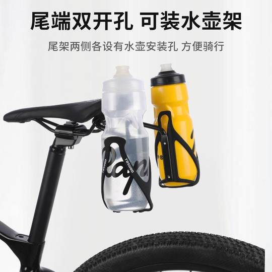 Captain Tas sac arrière de vélo porte-bouteille d'eau cadre stable d'équitation cadre fixe grand sac arrière support de conversion anti-balancement