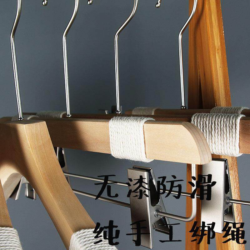 手工绑捆棉麻绳防滑服装店男女装原木色实木衣架撑挂展示LOGO定制,淘宝优惠券,粉丝福利购,淘宝优惠卷