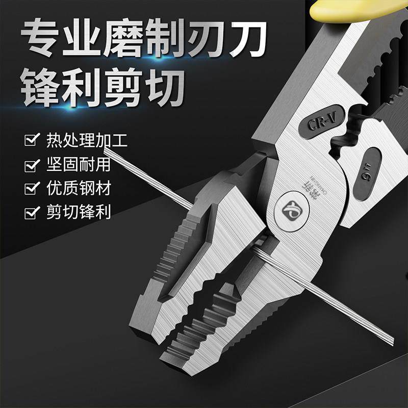 常新工具剥线钳剥电线皮剪线钳子压线钳拨线多功能电工用工具,淘宝优惠券,粉丝福利购,淘宝优惠卷