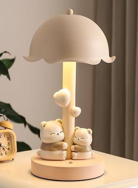 可爱抱抱熊卧室床头小夜灯摆件氛围台灯装饰品送女生儿童生日礼物