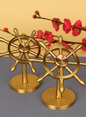 极速黄铜船舵摆件可m旋转领航员解压时来运转手把件纯铜转钱创意