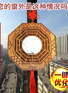 极速桃木八卦镜木雕太极九宫w挂件门口家用阳台凹镜凸镜大门凹面