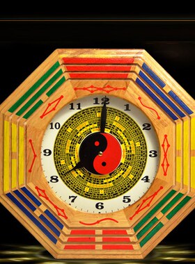 极速桃木太极八卦钟表八卦u钟罗盘老式钟挂钟台式钟客厅八卦钟卧