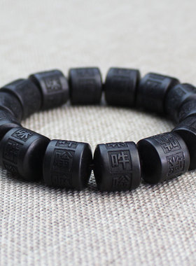 极速天然雷击枣木手串个性u桶珠文玩雷劈木手链男女念珠手饰品六