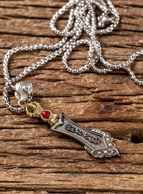 极速藏式白铜文殊菩m萨宝剑吊坠金刚杵男女情侣本命法器护身佛珠