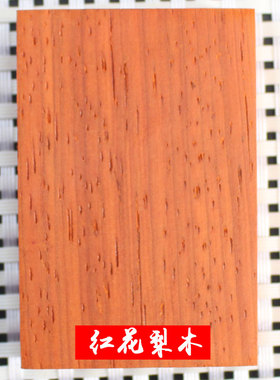 极速461c无事牌木牌子diy雕刻木料手把件吊坠挂件红木黑檀绿檀木