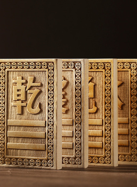 极速桃木补角牌房屋缺角葫v芦五帝钱挂件震巽坤兑乾坎艮水火卦家