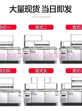 极速冰柜工作台架子商用冷藏冷冻柜冰箱带水池小型水Y吧家用水吧
