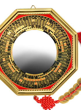 极速八卦a镜阳台家用大门口阳台挂件十二生肖狮咬剑九宫太极八卦