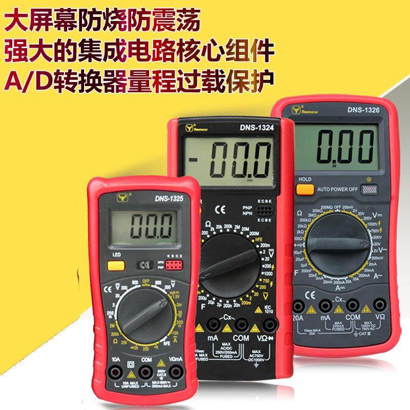 速发数字数显万用电表三位半数防烧液晶大屏幕 灵敏配表笔万用电,淘宝优惠券,粉丝福利购,淘宝优惠卷