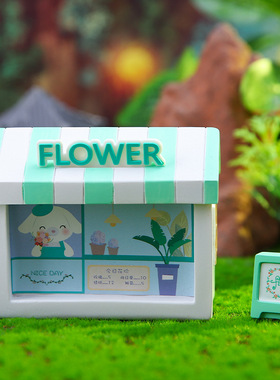 极速泡芙的梦想花店房子存钱罐可爱兔子小摆件组合V套装伴手礼学