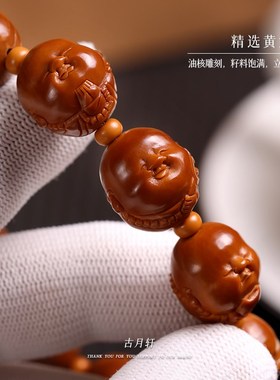 极速橄榄核雕弥勒佛手串手工雕刻大籽正圆老油核胡W男士文玩单圈