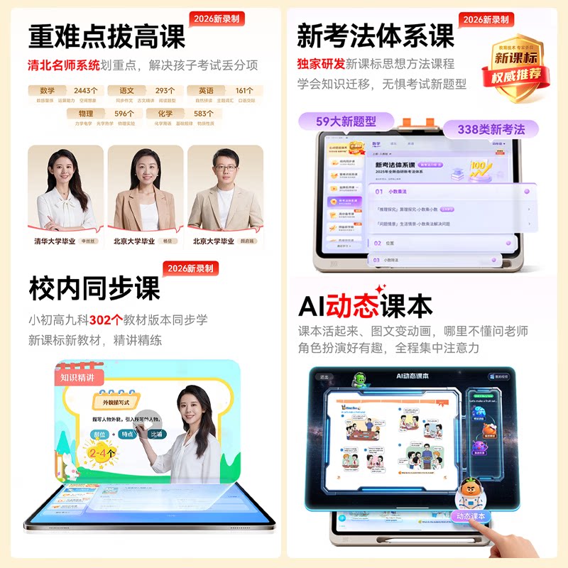 图 4