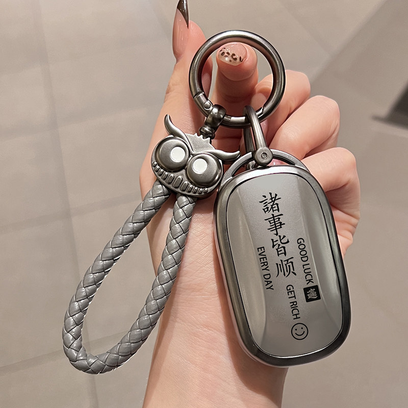 适用24款本田crv钥匙套思域雅阁皓影型格飞度英仕派十一代25款hrv,淘宝优惠券,粉丝福利购,淘宝优惠卷