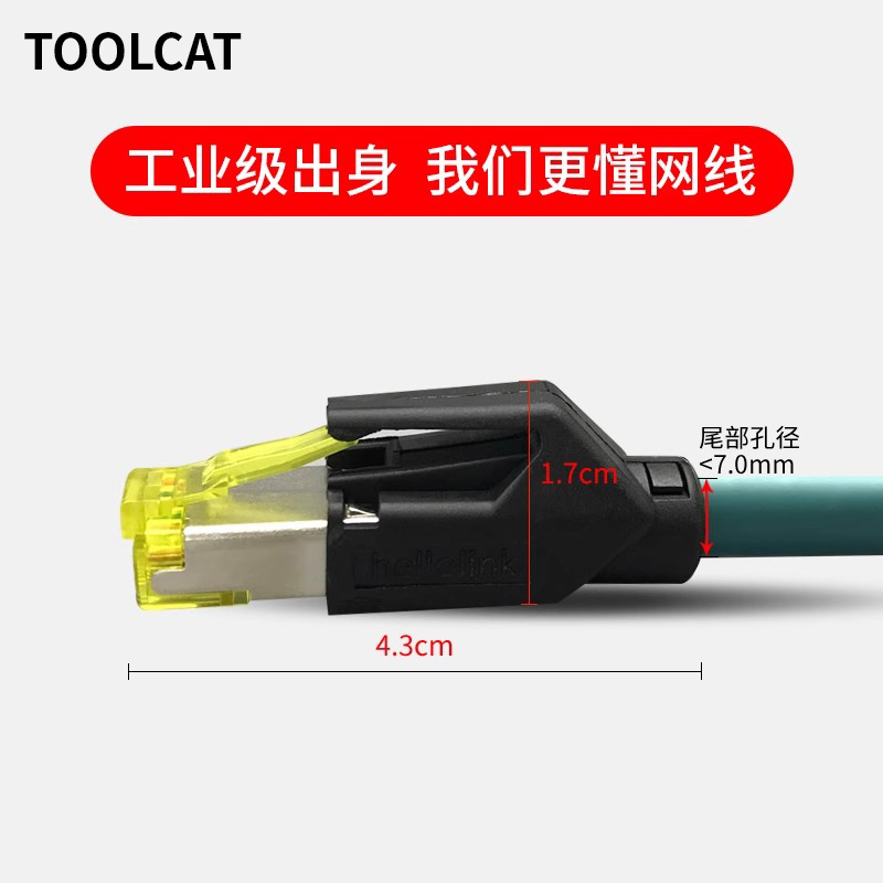 Profinet网线EtherCAT屏蔽PN网线万兆高柔拖链工业超六类千兆网线 - 图3