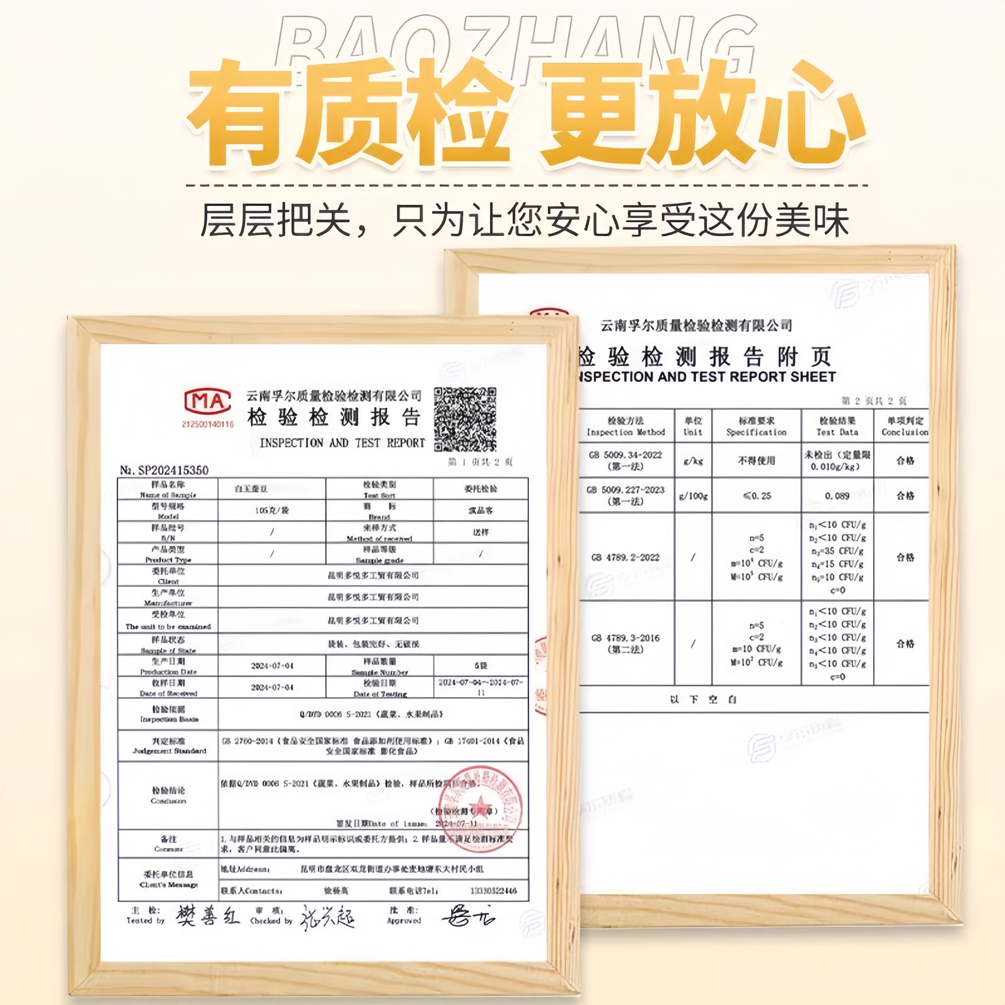 方块咖啡专用杯口留香优级咖啡奶茶纯黑咖啡伴侣甜品调味速溶糖块 - 图3