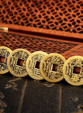 速发黄铜五钱子福袋习俗专用配饰铜福可编织祥吉挂件福五吊钱礼品