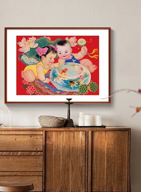 速发年画娃娃送子图卧室宝龙挂画男宝凤胎摆童玉助孕结婚礼物金台