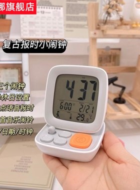 闹钟强力叫醒大声懒虫专用起牀神器学生可充电会说话创意时钟儿童