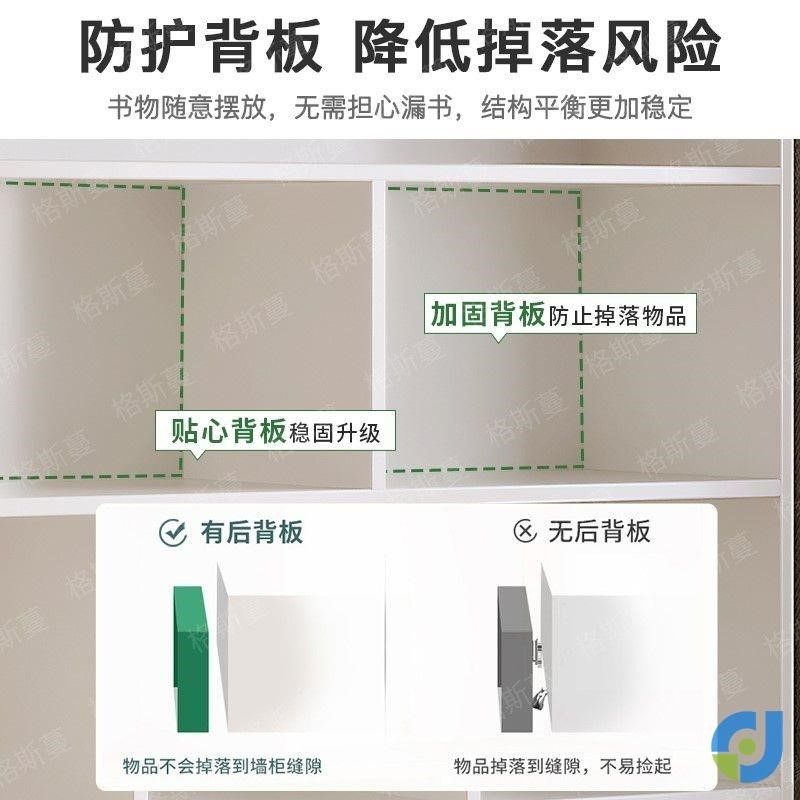 书架书柜落地靠墙置物架家用多层收纳柜整理柜客厅储物柜子学生用,淘宝优惠券,粉丝福利购,淘宝优惠卷