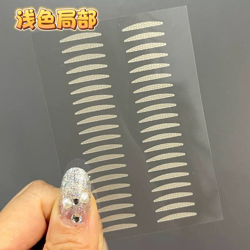 局部双眼皮贴无痕超隐形自然蕾丝单面肿眼泡美目贴化妆师专用男女 - 图2