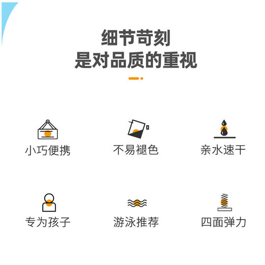 儿童泳裤男童夏季中大童男孩温泉泳衣2025新款宝宝速干游泳套装备